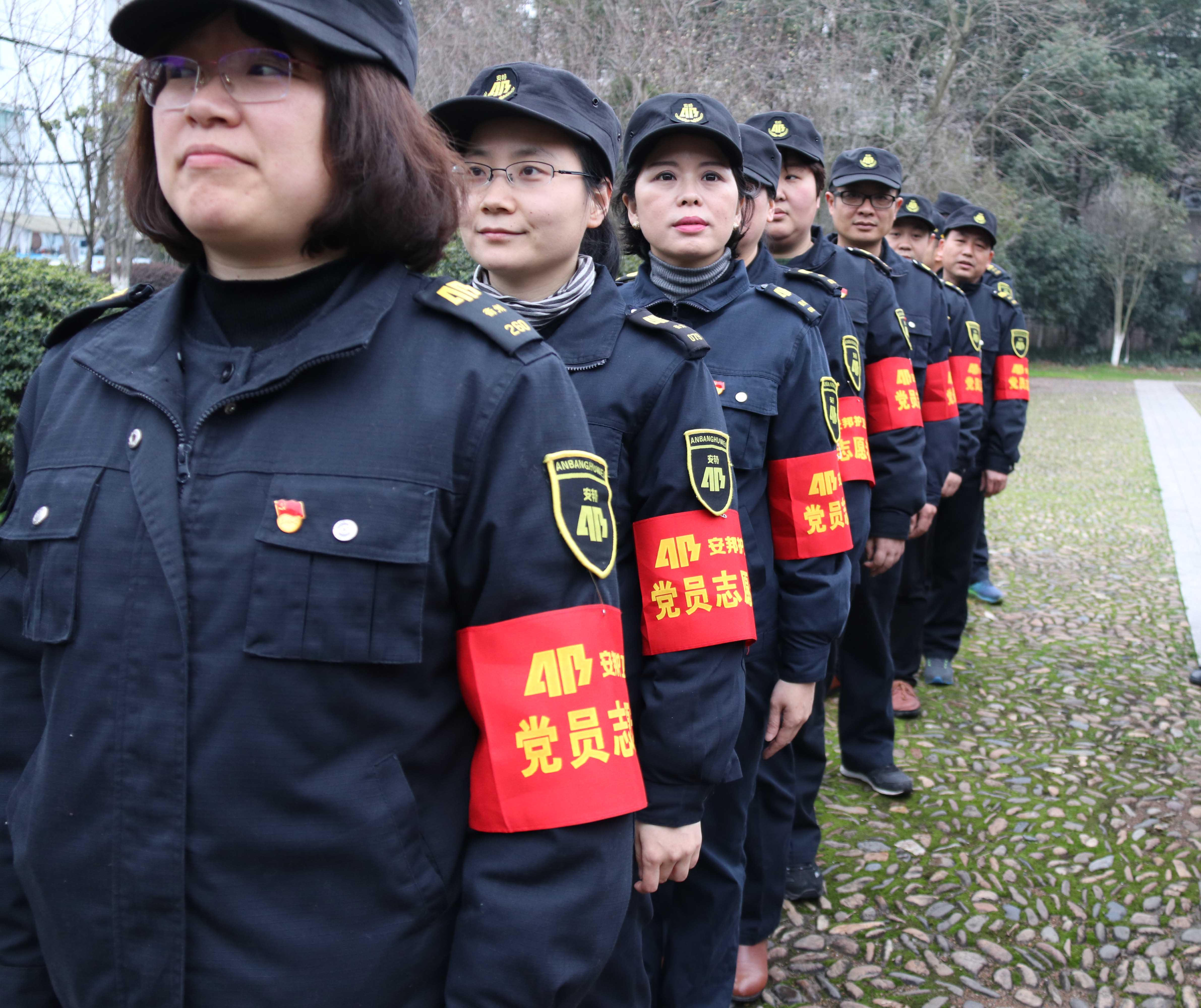 浙江安邦护卫集团有限公司